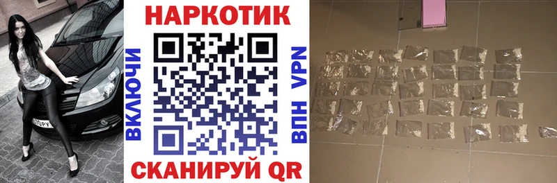 Продажа наркотиков Нефтегорск Бошки Шишки Амфетамин Alpha-PVP мега маркетплейс МЕФ ГАШИШ