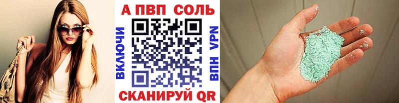 APVP Crystall  Нефтегорск 