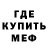 Amphetamine Розовый Sad Perets