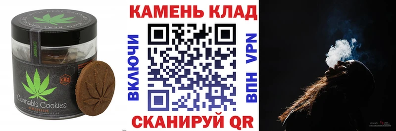Еда ТГК конопля  сколько стоит  Нефтегорск 