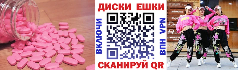 продажа наркотиков  shop официальный сайт  Экстази Cube  Нефтегорск 