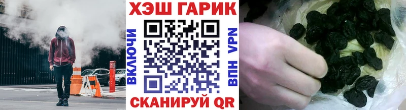 купить закладку  Нефтегорск  Гашиш убойный 