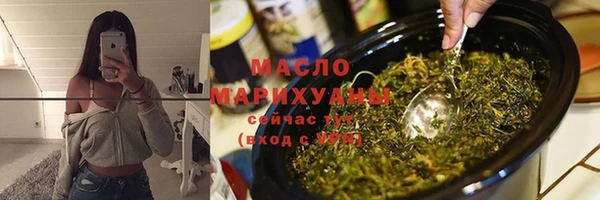 амфетамин Абдулино
