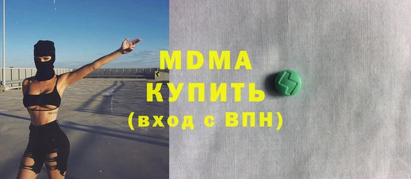 PSILOCYBIN Абаза