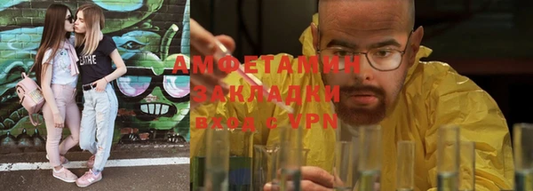 PSILOCYBIN Абаза