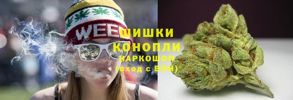 амфетамин Абдулино