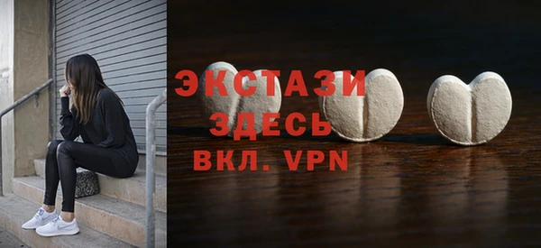 амфетамин Абдулино