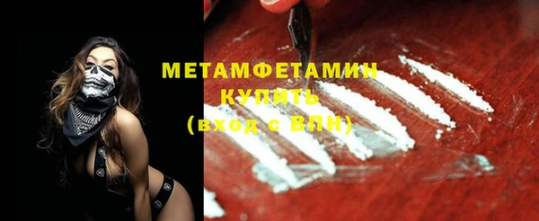 амфетамин Абдулино