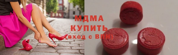 амфетамин Абдулино
