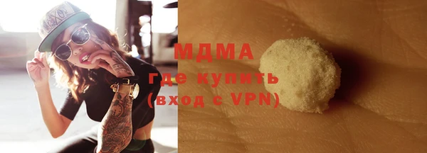 амфетамин Абдулино
