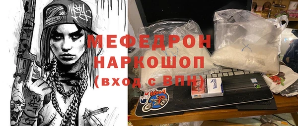 амфетамин Абдулино