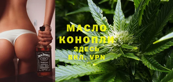 амфетамин Абдулино