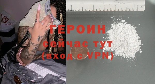 амфетамин Абдулино