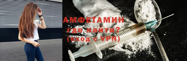 PSILOCYBIN Абаза
