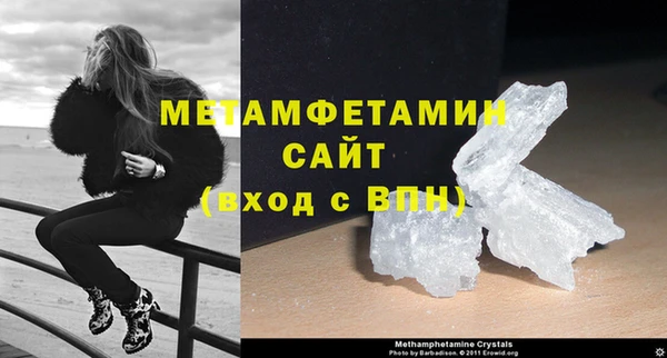 амфетамин Абдулино