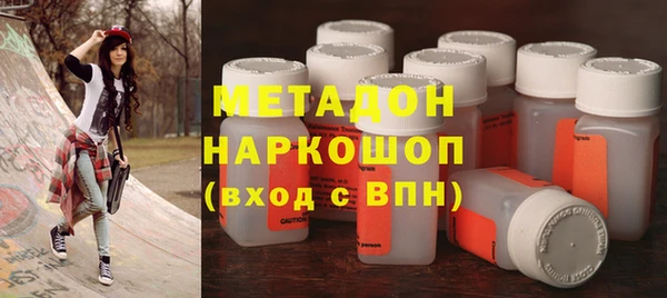 PSILOCYBIN Абаза