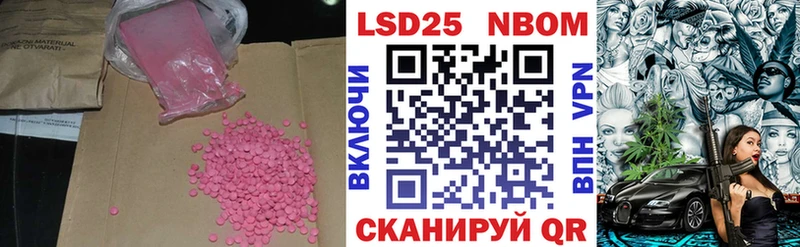 площадка наркотические препараты  Нефтегорск  Лсд 25 экстази кислота 
