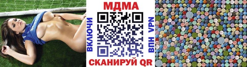 hydra маркетплейс  Нефтегорск  МДМА VHQ 
