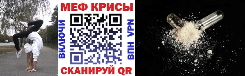 ссылка на мегу как зайти  Нефтегорск  Меф 4 MMC 